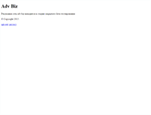 Tablet Screenshot of adv.biz